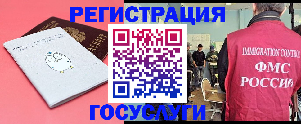 найти адрес прописки в Сосновоборске